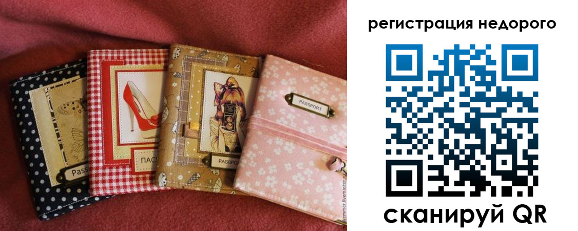 временная регистрация для школы в Кирсе