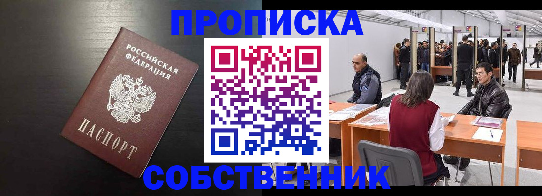 регистрация для школы в Кирсе